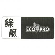 綠風 ECOPRO 及圖