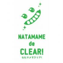 NATAMAME/de/CLEAR!/なたマメでクリア!及圖