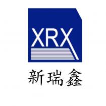 新瑞鑫及 XRX 設計圖