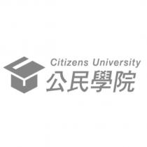 公民學院 Citizens University 及圖
