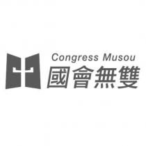Congress Musou 國會無雙及圖