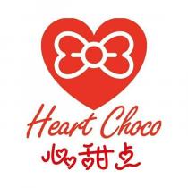 Heart Choco 心甜點及圖