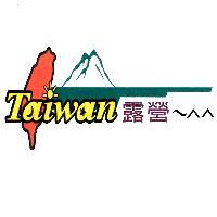 Taiwan 露營及圖