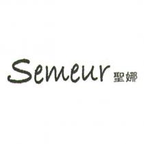 Semeur 聖娜