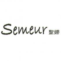 Semeur 聖娜