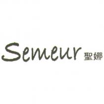 Semeur 聖娜