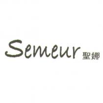Semeur 聖娜