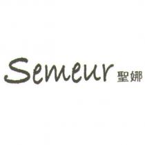 Semeur 聖娜