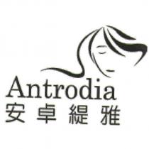 安卓緹雅 Antrodia 及圖