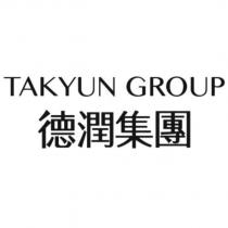 TAKYUN GROUP 德潤集團