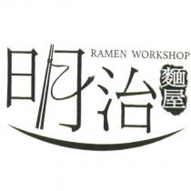 明治麵屋 RAMEN WORKSHOP 及圖