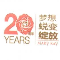 MARY KAY 夢想 蛻變 綻放 20 YEARS 周年設計圖(MARY KAY 20th anniversary logo)