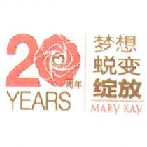 MARY KAY 夢想 蛻變 綻放 20 周年 YEARS 設計圖(MARY KAY 20th anniversary logo )