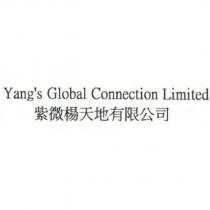 YANG'S GLOBAL CONNECTION LIMITED 紫微楊天地有限公司