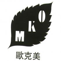 OKM 歐克美及圖