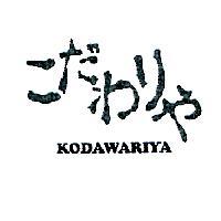 こだわりや KODAWARIYA 及圖
