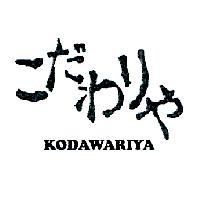 こだわりや KODAWARIYA 及圖