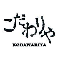 こだわりや KODAWARIYA 及圖