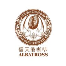 信天翁咖啡 ALBATROSS 及圖