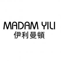 MADAM YILI 伊利曼頓設計字