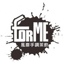 fOR ME 風靡手調茶飲及圖