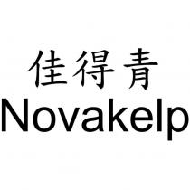 佳得青 Novakelp