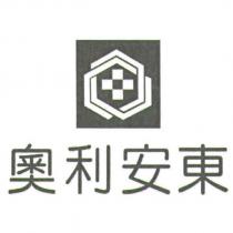 奧利安東公司標章設計圖
