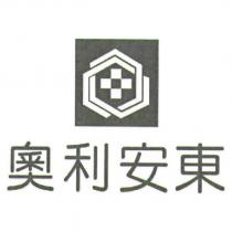 奧利安東公司標章設計圖