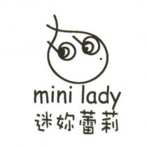 迷妳蕾莉 mini lady 及圖
