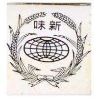 味新及圖