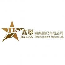 嘉聯娛樂經紀有限公司 JL 及圖
