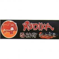 狀元食堂 RODIKA 及圖