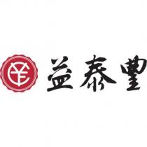 益泰豐及圖