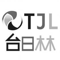 台日林 TJL 及圖