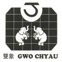 J 雙象 GWO CHYAU 及圖