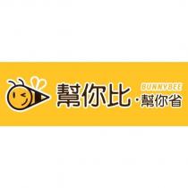 幫你比.幫你省 BUNNYBEE 及圖