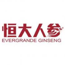 恒大人參 EVERGRANDE GINSENG