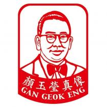 顏玉瑩真像 GAN GEOK ENG 及圖