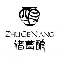 ZHU GE NIANG 諸葛釀及釀設計字