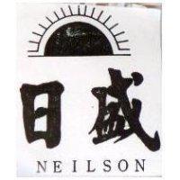 日盛及圖 NEILSON