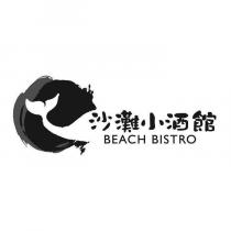 沙灘小酒館 BEACH BISTRO 及圖