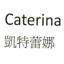 Caterina 凱特蕾娜