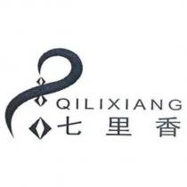 七里香 QILIXIANG 及圖