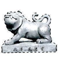 虎爺設計圖