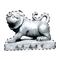 虎爺設計圖