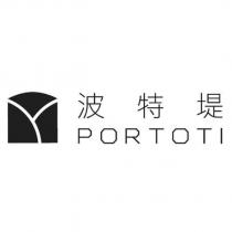 波特堤 PORTOTI 及圖