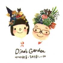 Dino's Garden 咖啡輕食。多肉手創。小物及圖