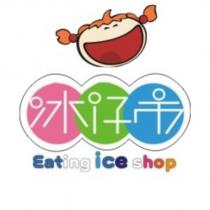 冰仔市 Eating ice shop 及圖