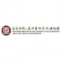 故宮南院-亞洲藝術文化博物館標章
