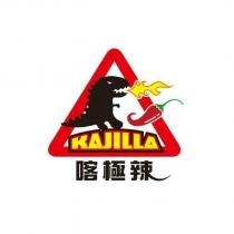喀極辣及圖 KAJILLA